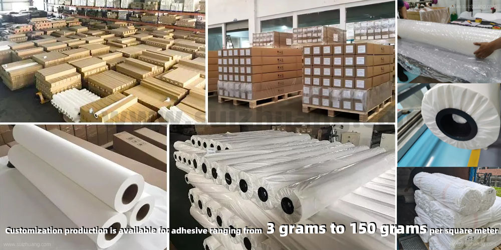 熱熔膠網膜倉庫一角